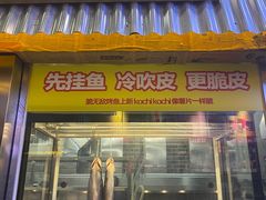 -老表记广西宵夜螺蛳鸭脚煲(西大店)