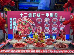 -阿财老铺·老蚌埠龙虾城(华夏总店)