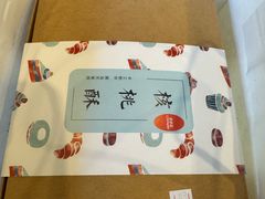-梦菲思饼屋(瑞金宾馆店)