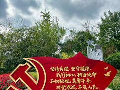 -成飞公园