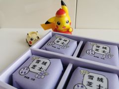 -好利来(革新店)