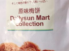 -便利蜂(广安门内大街319号店)