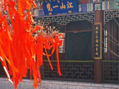 -天津盘山风景名胜区