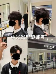 -IN STYLE•造型