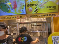 -7分甜(雨花客厅店)
