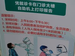 -华中科技大学同济医学院附属同济医院(汉口院区)