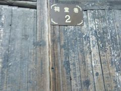 -灵山景区梯田