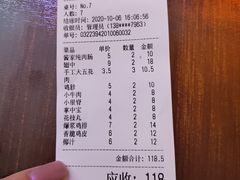 -老酱油炸社
