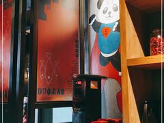 -辣尚瘾·烤鱼·新川菜(交大直营店)