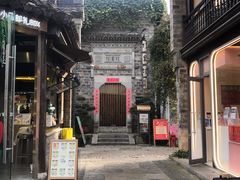 -竹里馆·淮扬菜·功夫茶(老门东店)