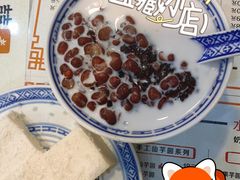 -双喜老铺(人民广场店)