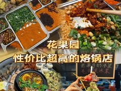 -树厨贵州菜(大十字店)