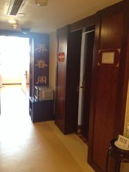 -养月堂中医养生月子会所(中心妇产店)