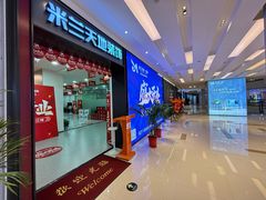 -米兰天地装饰(红星美凯龙旗舰店)