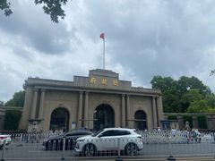 -南京中国近代史遗址博物馆(南京总统府)