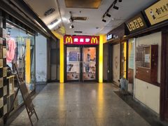 -麦当劳(温州人民路店)