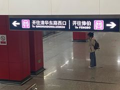 -北沙滩(地铁站)