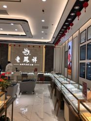 -老凤祥(星悦汇店)