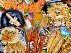 -老虎滩大连海鲜烧烤(建邺云锦路总店)