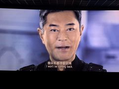 -百丽宫影城(嘉里汇店)