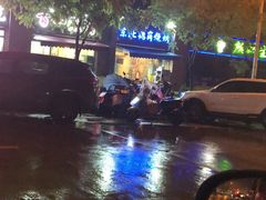 -东北鹤岗烧烤(麒麟紫荆城店)