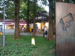 -西湖天地
