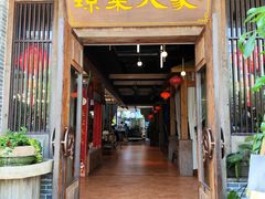 -琼菜人家·海南菜·文昌鸡(文昌大道店)