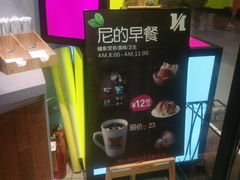 -尼珂波咖啡站(联合广场店)