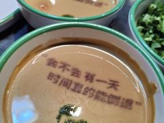 -南门四季铜锅涮肉(左家庄店)