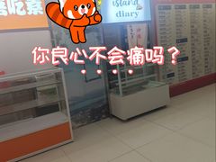 -素满香·食养自助(福州·长乐北路店)