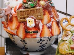 -WONDER ICE 萬得冰田(建設路总店)