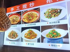 -湘人龙记老长沙米粉(鸟巢店)