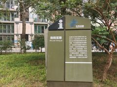 -南长河公园