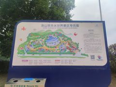 -汤山欢乐雪世界