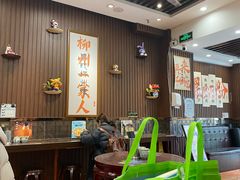 -螺世纪螺蛳粉·桂味小排档(裕德店)