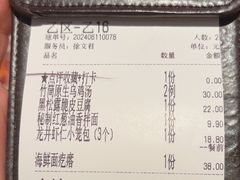 -桂满陇·手作小笼包&江南叫花鸡(中山公园店)