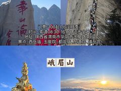 -泰山风景名胜区