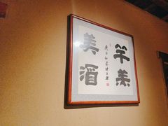 -李久其家民间餐厅(梅溪湖店)