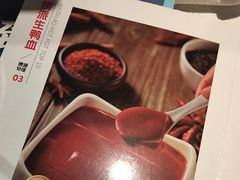 -海底捞火锅(长宁路龙之梦店)