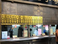 -杭州胡庆余堂第二中医门诊部