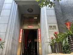 -翠府(翠湖北路店)