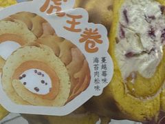 -百年同和·江南点心院(山塘街店)