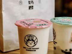 -我是酸奶君(壹方城店)