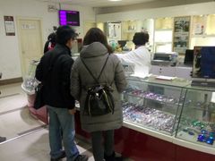 -上海市眼病防治中心(康定路院区)