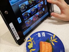 -京樽回転寿司(奥林匹克店)