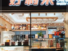 门面-蒲公英(五里店)