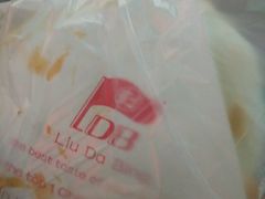 -刘大饼香辣土豆片夹馍(鱼化店)