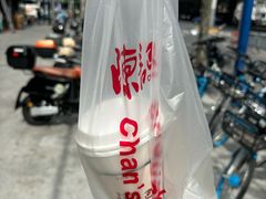 -陈记甜品窝(中山北路店)