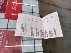 -郑喜旺烧烤(新密总店)