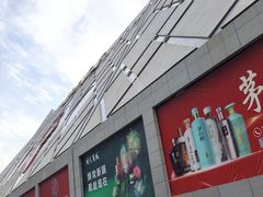 -开元商城(西旺店)